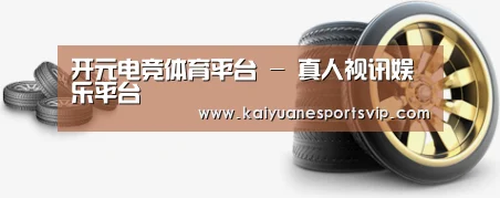 关于开元真人 
