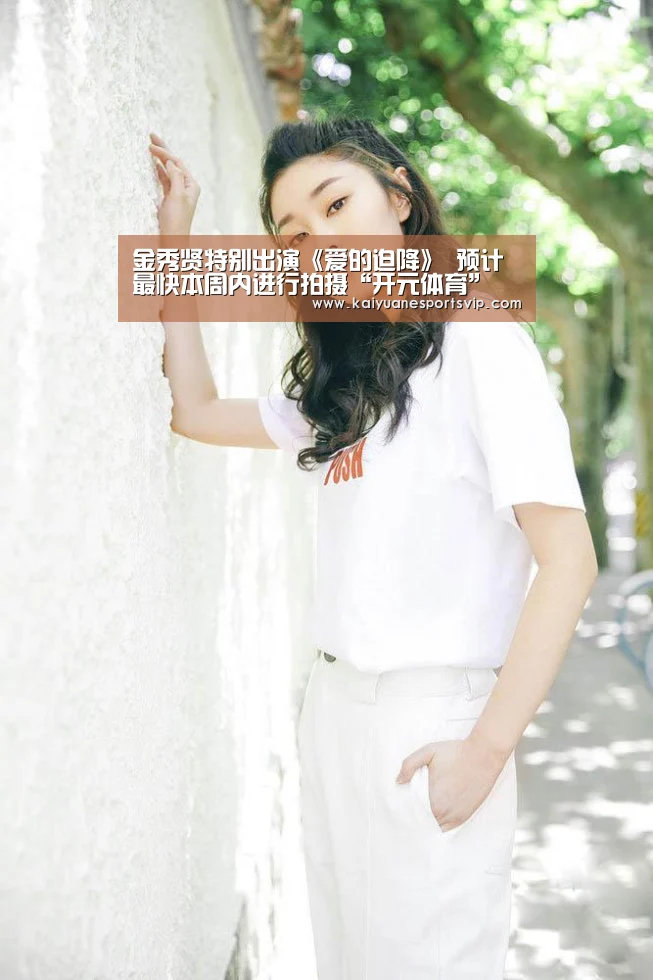 开元体育