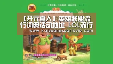开元体育